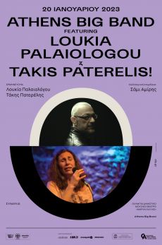 ATHENS BIG BAND featuring LOUKIA PALAIOLOGOU & TAKIS PATERELIS 