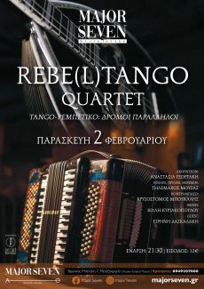 REBE(L)TANGO Quartet  Tango-ρεμπέτικο: Δρόμοι Παράλληλοι 