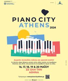 PIANO CITY ATHENS 2024 