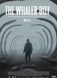 TO TAΞΙΔΙ ΤΗΣ ΦΑΛΑΙΝΑΣ | THE WHALER BOY 