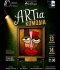 ARTια Κωμωδία