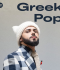 To πρώτο άλμπουμ του Akyla είναι γεγονός!
