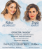 ΜΕΛΙΝΑ ΑΣΛΑΝΙΔΟΥ & ΣΟΦΙΑ ΜΑΝΟΥ Μια μεγάλη συναυλία στα Κύθηρα