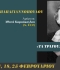 ΑΦΙΕΡΩΜΑ ΣΤΗΝ ΕΥΤΥΧΙΑ ΠΑΠΑΓΙΑΝΝΟΠΟΥΛΟΥ ΑΠΟ ΤΟΝ ΓΙΩΡΓΟ ΑΛΤΗ