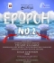 ΕΡΩΡΟΗ NO2