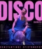 Πατήστε PLAY… και το καλοκαίρι γίνεται DISCO με το album του Κωνσταντίνου Χριστοφόρου