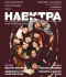 Διπλωματικές παραστάσεις των σπουδαστών του ΔΗ.ΠΕ.ΘΕ. Πάτρας