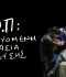 Π.Ο.Π: Προστατευόμενη Ονομασία Προέλευσης