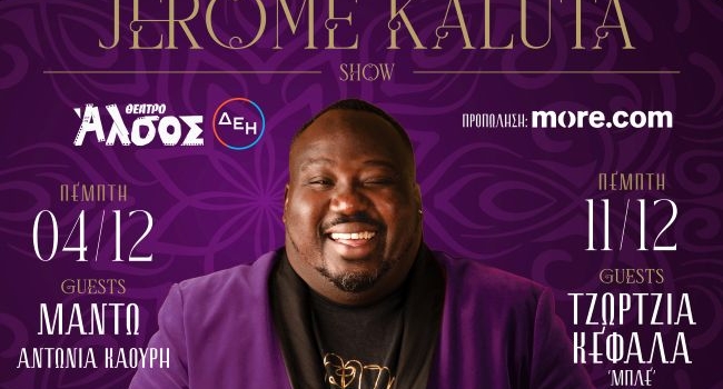 FUNKY ALSOS WELCOMES JEROME KALUTA SHOW
