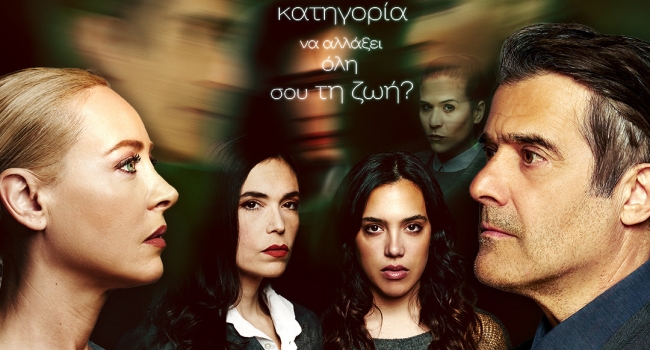 ΑΛΙΓΑΤΟΡΕΣ  2ος Χρόνος