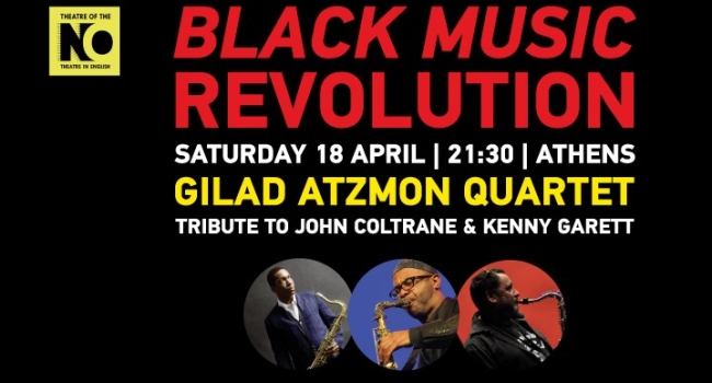 Αφιέρωμα  στον John Coltrane & Kenny Garrett 