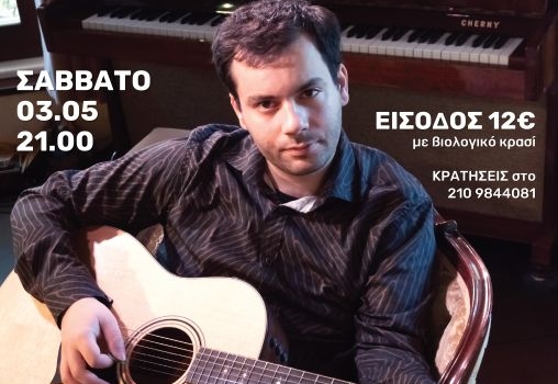 2 EΚΔΗΛΩΣΕΙΣ ΣΤΟ ΔΟΝ