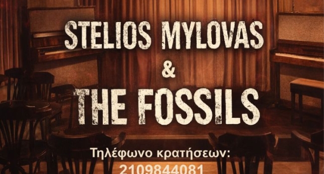 ROCKING THE MEMORIES