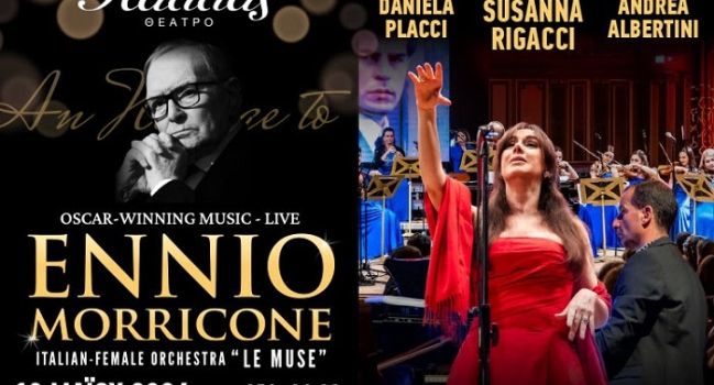 ENNIO MORRICONE | Oscar Winning Music | Με τη Susanna Rigacci και την Italian Female Orchestra