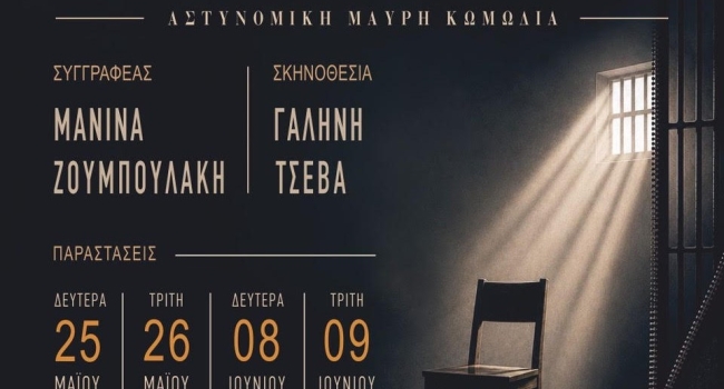 ΦΕΡΜΟΥΑΡ