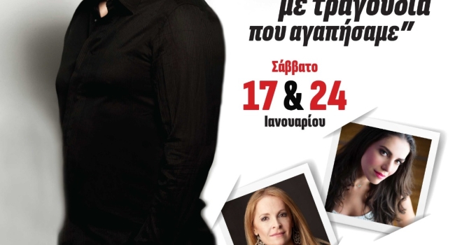 ΠΕΤΡΟΣ ΓΑΪΤΑΝΟΣ  Όλοι μια παρέα με τραγούδια που αγαπήσαμε