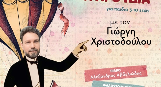 ΓΙΩΡΓΗΣ ΧΡΙΣΤΟΔΟΥΛΟΥ  ΖΑΧΑΡΩΤΑ ΤΡΑΓΟΥΔΙΑ