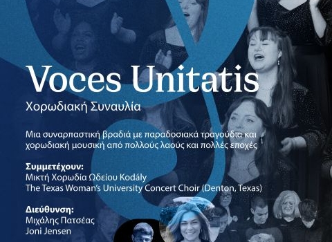 VOCES UNITATIS