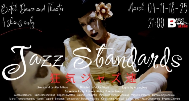 JAZZ STANDARDS | Butoh dance musical & theater