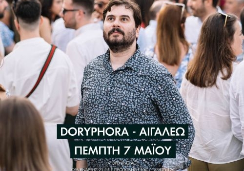 ΚΥΡΙΛΕ
