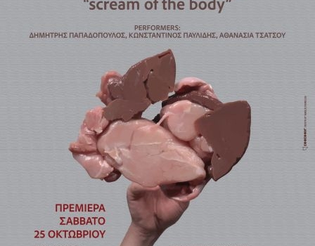SCREAM OF THE BODY