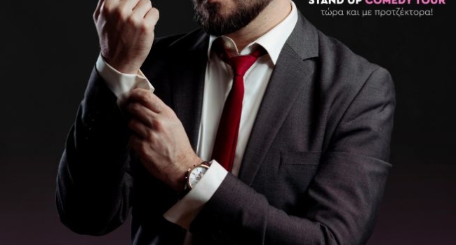 Mikeius  Incorrect 2ος χρόνος