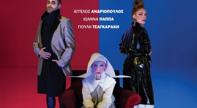 Ο ΠΙΝΑΚΑΣ
