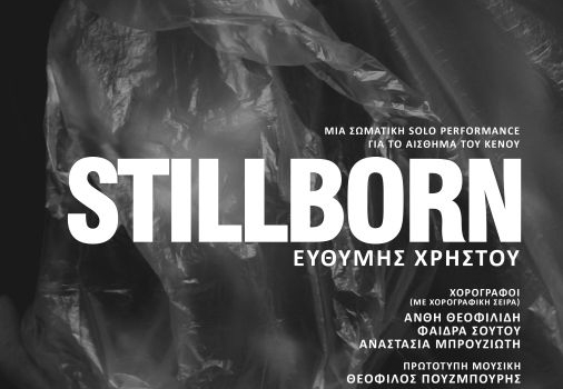 STILLBORN