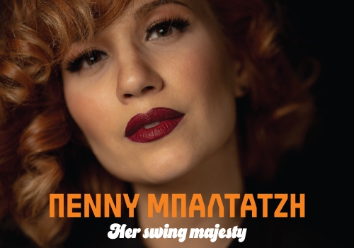 Πέννυ Μπαλτατζή – Her Swing Majesty