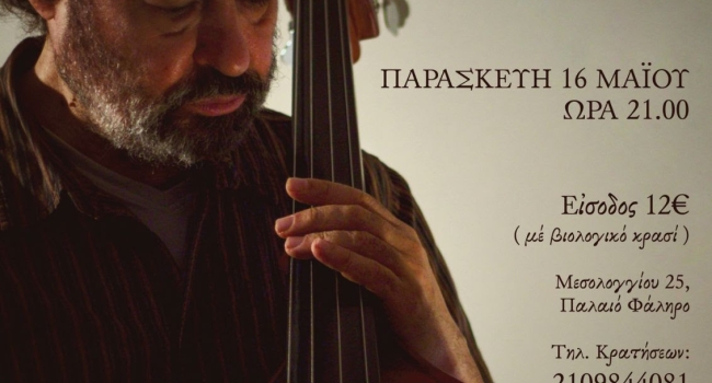 ΤΟ ΤΟΞΟ ΚΑΙ Η ΛΕΞΗ