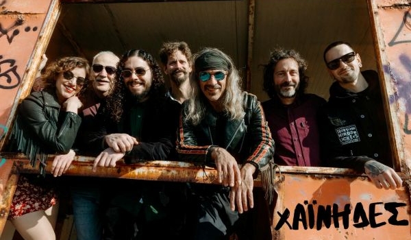 ΟΙ ΧΑΪΝΗΔΕΣ ΣΤΟΝ ΣΤΑΥΡΟ ΤΟΥ ΝΟΤΟΥ PLUS