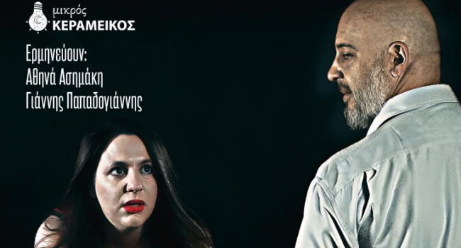 ΕΚΤΡΟΦΕΙΟ ΤΕΡΑΤΩΝ ΕΚΤΡΟΦΕΙΟ ΤΕΡΑΤΩΝ