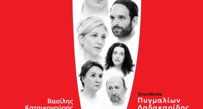 Ο ΦΟΝΙΑΣ, ΕΓΚΛΗΜΑ & ΑΘΩΩΣΗ