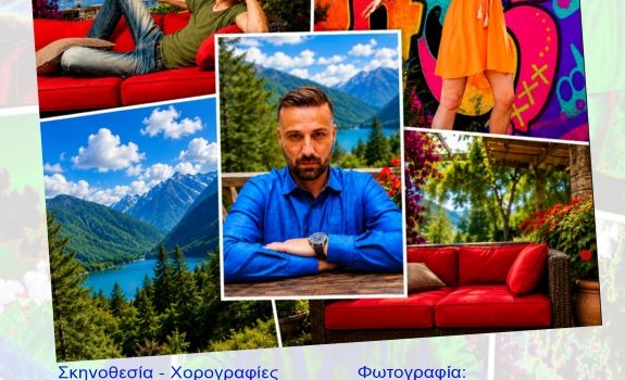 ΠΟΡΦΥΡΕΝΙΟΣ ΕΡΩΤΑΣ Η ΜΗΠΩΣ ΟΧΙ;