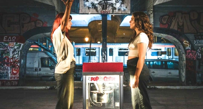 ΔΕΙΤΕ ΑΥΤΗΝ ΤΗΝ ΠΕΜΠΤΗ