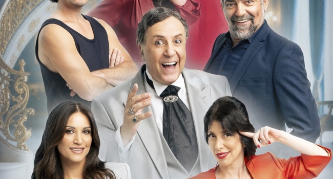 Η Πριγκίπισσα των Αγίων Σαράντα!