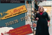 Συραΐνα Κούτρα live Allegro – Acoustic Unplugged