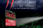 11ο Horrorant International Film Festival ΝΥΧΤΕΣ ΤΡΟΜΟΥ
