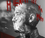 Η ΤΕΧΝΗ ΤΟΥ ΝΑ ΜΗΝ