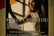 FENIA CHRISTOU | POET’S DREAMS