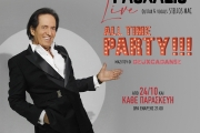 ΠΑΣΧΑΛΗΣ LIVE – All Time PARTY!!!