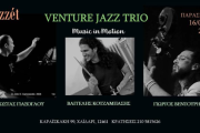 Jazzèt Μάιος 2025: Ένας Μήνας με Ήχους Χωρίς Σύνορα