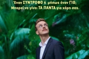 ΤΟ ΠΑΓΩΝΙ