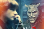 ΝΕΚΡΟ ΤΗΛΕΦΩΝΟ  2