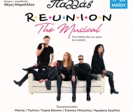 REUNION  THE MUSICAL