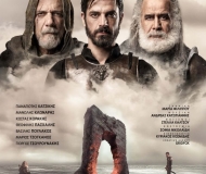 ΦΙΛΟΚΤΗΤΗΣ περιοδεία