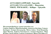 ΑΦΙΕΡΩΜΑ ΣΤΟ ΕΛΛΗΝΙΚΟ ΕΝΤΕΧΝΟ ΕΡΩΤΙΚΟ ΤΡΑΓΟΥΔΙ