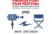 PIRAEUS PORT FILM FESTIVAL