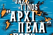 17ο Jazz on Tinos – Αρχιπέλαγος | 27–29 Αυγούστου 