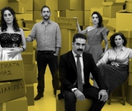 170 ΤΕΤΡΑΓΩΝΙΚΑ  περιοδεία